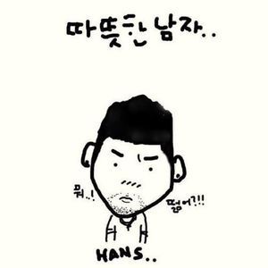 Meet your Posher, Hans